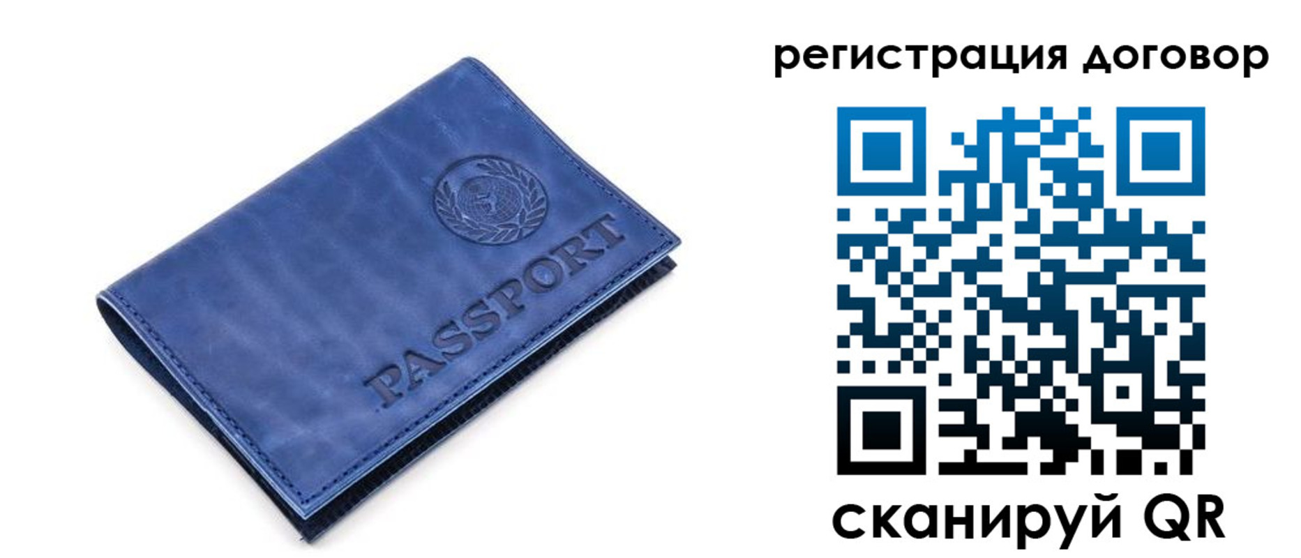прописка для военкомата в Ростове