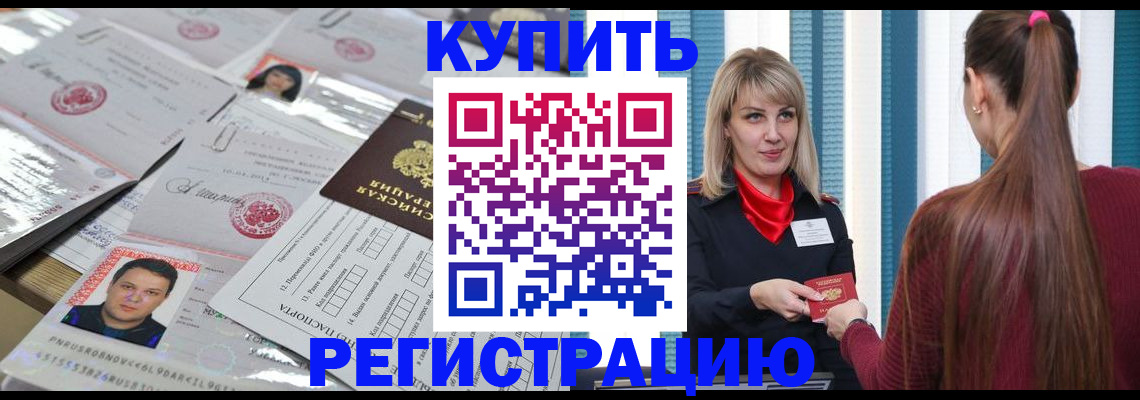 временная регистрация госуслуги в Ростове